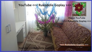 RUKODELIE GOPLAY рукоделие гоуплэй [upl. by Onahpets]