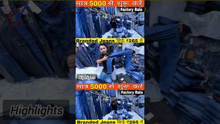 Branded Jeans Wholesale Market in Delhi  Delhi Jeans Wholesale Market  Gandhi Nagar Market Delhi [upl. by Bajaj]