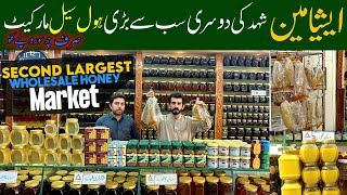 Second Largest Wholesale Market of Honey In Asia  Largest Wholesale Market of honey In Peshawar [upl. by Blackmun321]