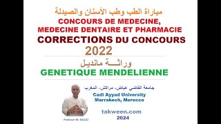 CONCOURS Médecine chirurgie dentaire Pharmacie Correction QCM SVT 2022 Génétique mendélienne [upl. by Ozne]