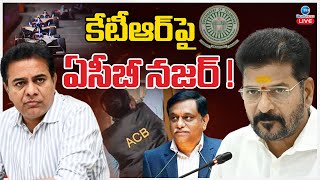 LIVE ACB Focus on KTR  Revanth Reddy  పక్కా ప్లాన్ తో వెళ్తున్న రేవంత్ సర్కార్  ZEE Telugu News [upl. by Vonny]