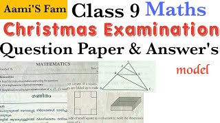 Christmas ExamClass 9MathsQuestion paper amp Answers [upl. by Marchese]