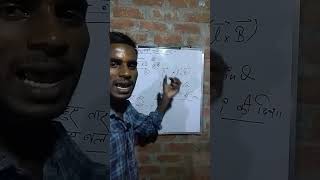 magnetic Force class 12 physics trendingshorts class12th [upl. by Featherstone]