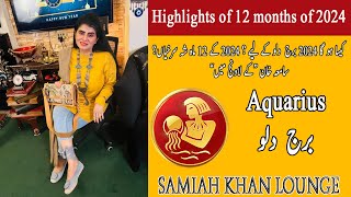 Aquarius Yearly Horoscope 2024  Samiah khan Lounge  New Year 2024  Horoscope 2024 [upl. by Novelia599]