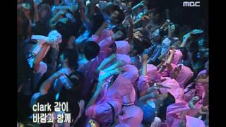 Drunken Tiger  Good Life 드렁큰 타이거  굿 라이프 Music Camp 20010602 [upl. by Wilmar]