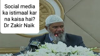 Social Media ka istemaal karna kaisa hai Dr Zakir Naik [upl. by Merat517]