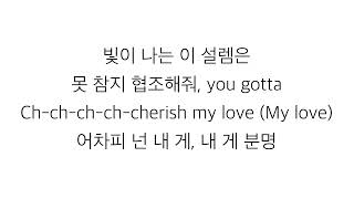 아일릿 ILLIT－「CHERISH MY LOVE」 LYRICS 가사 한국어 [upl. by Raamal]