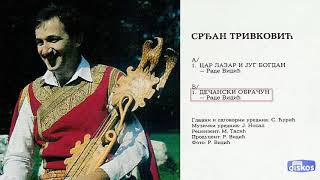 Guslar Srdjan Trifkovic  Decanski obracun  Audio 1989 [upl. by Enidualc793]