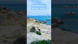 👍🔔 Discover Portokali Beach Your Perfect Retreat in Sithonia Greece 😎☀️🏖️🇬🇷 [upl. by Amati282]