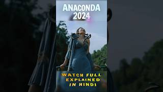 Anaconda 2024 anaconda movie youtubeshorts movieclips viral 2024 2024movies shorts saamp [upl. by Trometer]