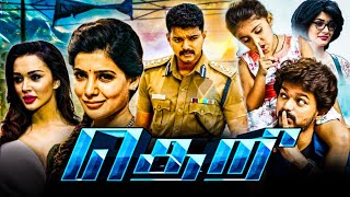 Theri Full Movie In Tamil 2016  Thalapathy Vijay  Samantha  Amy Jackson  Movie Review amp Facts HD [upl. by Enuahs]