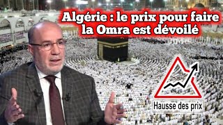 Algérie  le prix pour faire la Omra est dévoilé [upl. by Dylana450]