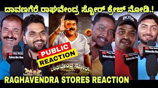 Raghavendra Stores Public Reaction Davangere Raghavendra Stores Public Review [upl. by Theresa]