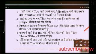 transformation English grammar class 9th to 12th UP board exam important video 2024 2025 [upl. by Rodger639]