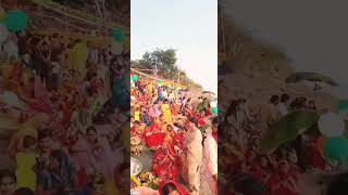 जय हो छठी मईया 🙏koshi chhathpuja viralchhathgeet viralvideo maiya video trending trend [upl. by Adaynek]