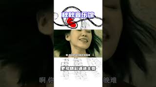 你可能不知道他的名字，但他创作的歌曲你绝对都听过，1996年就开始创作音乐的他，不仅为多位歌手打造成名曲让其一夜爆红，同时曲风驾驭力超强的他更是为华语乐坛输送了一首首脍炙人口的经典…… [upl. by Drofyar]