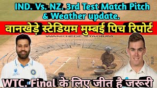 India Vs New Zealand 3rd Test Match Wankhede stadium Mumbai Pitch Report Ind Vs NZ WTC [upl. by Donielle]