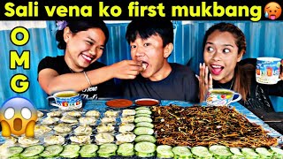 KASTO VAYO TW😳SALI VENA KO FIRST MUKBANG🥰PORK🐷CHOWMEIN🥟MOMO amp 🥗🍹bebovlog🌎🥀❤️ [upl. by Lynnworth]