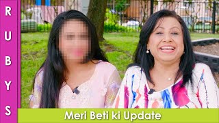 Meri Beti Ka Khulasa ☹️  Aur Ek Exciting Khabar❤️ VLOG in Urdu Hindi  RKK [upl. by Nert]