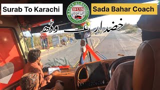 Travel Karachi  Sada Bahar Daewoo Bus  Khuzdar Wadh Area  Check View Driver Area  Srb to khi [upl. by Winonah]