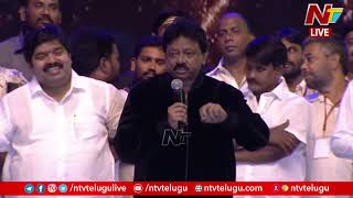 RGV Speech At Vyooham Jaga Garjana Event  Ntv [upl. by Nayra331]