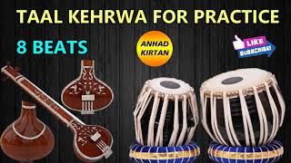 Keherwa Tabla Loops for practice  8 Matra  BAND Keharwa  D [upl. by Odlanier569]