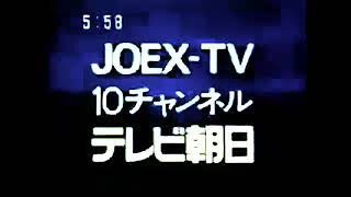 TV Asahi JOEXTV Opening April 1977  1978 [upl. by Edme576]