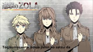 ZOLA PROJECT Guren No Yumiya [upl. by Grunenwald]