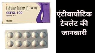 Cefixime and Reating plus टेबलेट की जानकारीdrx doctor medical skincare dpharmacy medicine [upl. by Anastassia671]