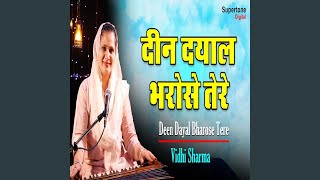 Deen Dayal Bharose Tere [upl. by Nivek]