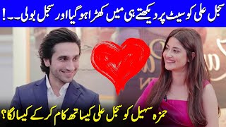 Hamza Sohails Emotional First Meeting With Sajal Aly  Zard Patton Ka Ban  Hamza Sohail  SB2Q [upl. by Anaiuq]