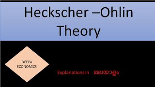 Heckscher Ohlin model  Malayalam [upl. by Elinor54]