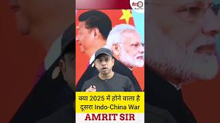 Are India amp China Preparing for War china india theiashub shorts [upl. by Ernst]