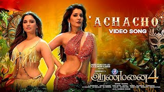 Achacho  Aranmanai 4  Sundar C Tamannaah  Kharesma Ravichandran Srinisha Jayaseelan [upl. by Sollars]