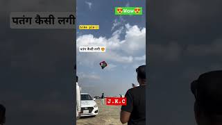 Kite flying festival Bigkite kite viralvideo patang shorts keşfet trending [upl. by Isabelita]