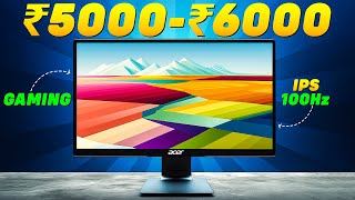 Top 5 Best Monitor Under 5000🔥Monitor Under 6000🔥Best Gaming Monitor Under 5000🔥Best Monitor 6000 [upl. by Idhem]