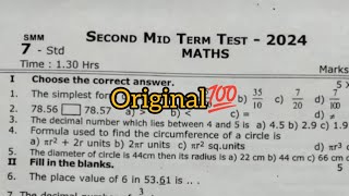 7th Maths second midterm exam original question paper 2024 [upl. by Cullen]