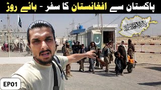 Pakistan to Afghanistan by Road  Torkham Border  Afghanistan 🇦🇫 Border Crossing Is Safe  EP01 [upl. by Earissed834]