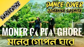 Moner gopon ghore  মনের গোপন ঘরে  Dance cover  Johanna Susmita amp Nabila  Bangla song [upl. by Ebehp355]