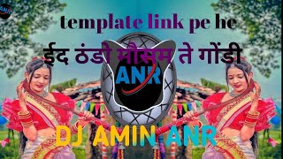 avee player template niche link me he video poora dekhe zip fil me password he [upl. by Emalee]