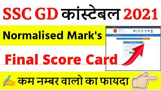 ssc gd normalization marks 2021 check  ssc gd normalisation 2021  ssc gd score card 2021 [upl. by Gaelan]