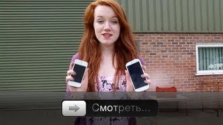 iPhone 4S и Galaxy S3  дроп тест [upl. by Latsyk]