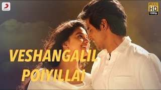 Remo  Veshangalil Poiyillai Song Lyrics  Anirudh Ravichander  Sivakarthikeyan Keerthi Suresh [upl. by Elyag949]