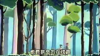 童話故事 39 糖果屋歷險記 [upl. by Suirauqed]