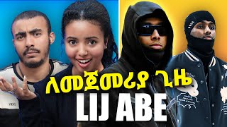 ምርጡ የድሪል ራፕር Lij Abe REACTION [upl. by Cristie]