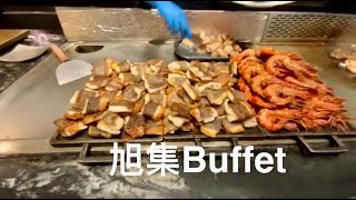 Buffet 百𣾀 吃到飽  旭集 Sunrise 台灣竹北遠百店 buffet 百𣾀餐廳 [upl. by Animaj874]