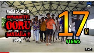 Oorambuttu Ooru Sandaila  Gana Subash Rowdy Song  Chennai Hit Gana [upl. by Newbill]