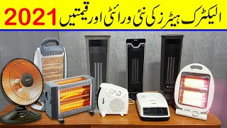 Different variety of Electric heaters in Pakistan  Reviews  Prices [upl. by Tterraj862]