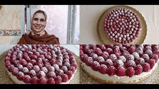 طارت بالتوت بريستيج ديال المحلات الكبرى كتجي رائعة و لذيذة بمكونات بسيطة Tart framboise [upl. by Michella]