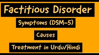 Factitious Disorder Symptoms Causes Treatment in UrduHindi [upl. by Aisayn]